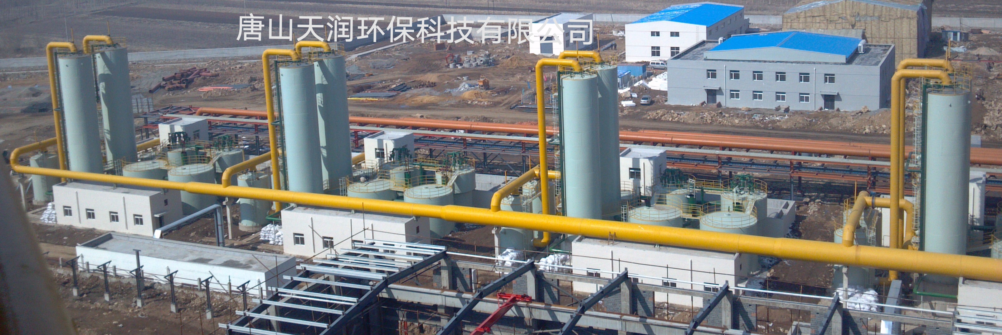 200000Nm3/h煤气湿法脱硫项目